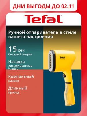 DT 2026 – фото 12