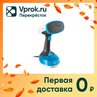 DT 7000 – фото 1