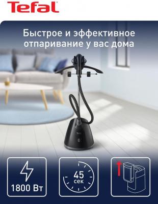 IT 2461 – фото 9