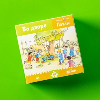 Пазлы с Конни. Во дворе. Конни празднует день рождения + Лучший друг — Конни