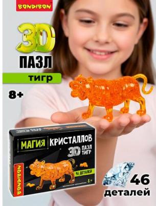 Пазл 3D. Магия кристаллов Тигр, 46 деталей – фото 1