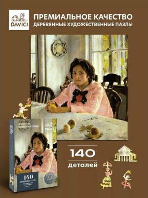 Пазл Девочка с персиками. В.А. Серов, 140 деталей