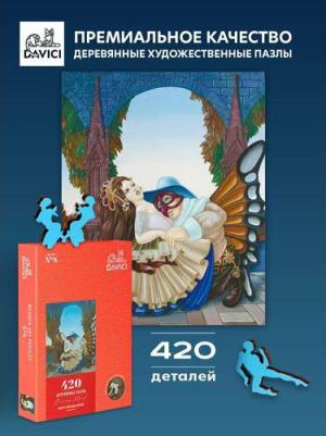 Пазл Портрет Зигмунда Фрейда, 420 деталей