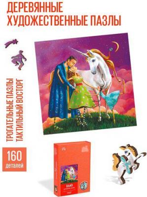 Пазл Сакральный, 160 деталей – фото 2