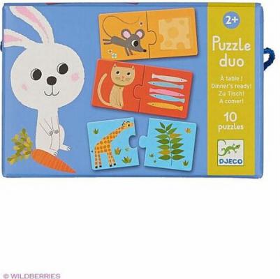 Пазл 20 деталей