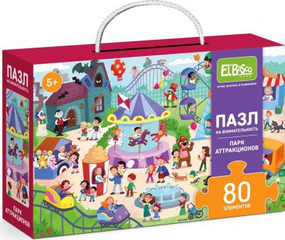 El BascoKids Пазл на внимательность "Парк аттракционов", 80 элементов