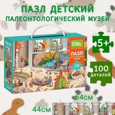 Пазл Ночь в музее. Палеонтологический музей, 100 элементов – фото 1