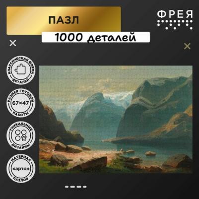 Пазл 1000 элементов Третьяковская галерея GTG-PZL-1000/02 Саврасов А. К. Озеро в горах Швейцарии. 1866