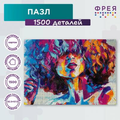 Пазл 1500 элемент Яркая девушка PZL-1500, 26 – фото 1