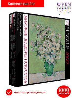 Пазл Мировые шедевры искусства MET-PZL-1000/01 – фото 1