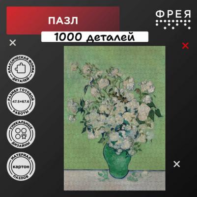 Пазл Мировые шедевры искусства MET-PZL-1000/01