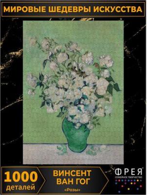 Пазл Мировые шедевры искусства MET-PZL-1000/01 – фото 4