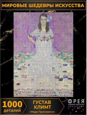 Пазл Мировые шедевры искусства MET-PZL-1000/02 – фото 2