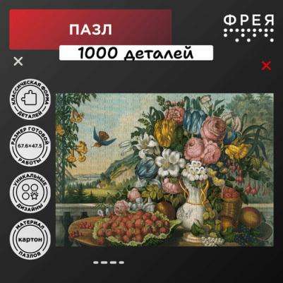 Пазл Мировые шедевры искусства MET-PZL-1000/04