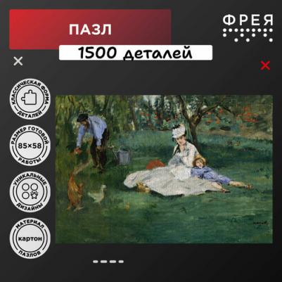 Пазл Мировые шедевры искусства MET-PZL-1500/01