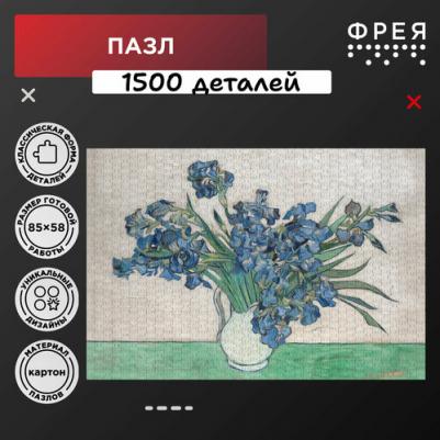 Пазл Мировые шедевры искусства MET-PZL-1500/02 – фото 2