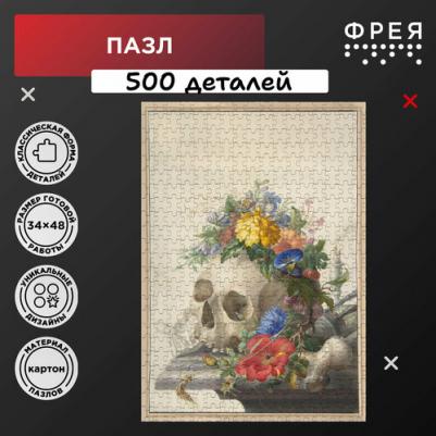 Пазл Мировые шедевры искусства MET-PZL-500/01 – фото 3