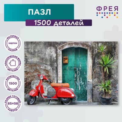 Пазл PZL-1500/18 Дворик во Франции