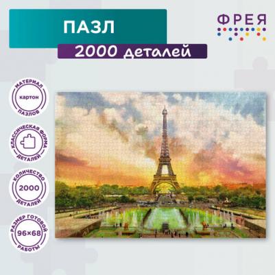 Пазл PZL-2000/19 Вечер во Франции