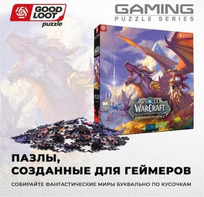 Пазл World of Warcraft Dragonflight Alexstrasza - 1000 элементов Gaming серия – фото 1