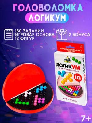 Настольная игра-головоломка на логику ЛогикУМ 105 заданий – фото 2