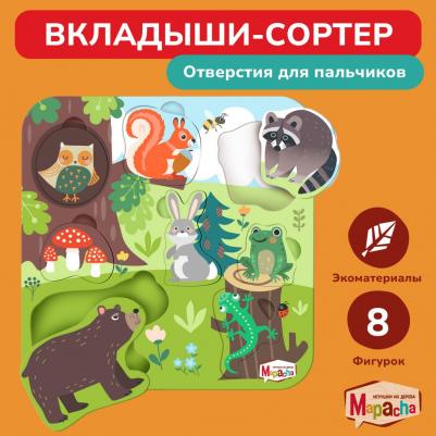 Вкладыши деревянные для малышей сортер Лесные друзья – фото 1