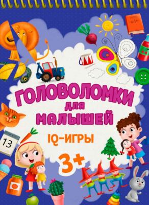 Головоломки для малышей. IQ - игры – фото 2