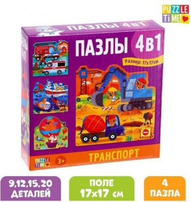 Фигурные пазлы 4 в 1 "Транспорт", 9, 12, 15, 20 элементов