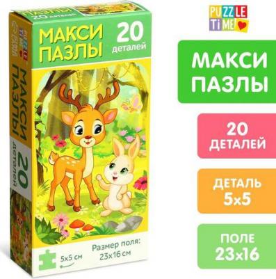 Макси-пазлы "Лесные зверята", 20 деталей 6900094549369 – фото 3