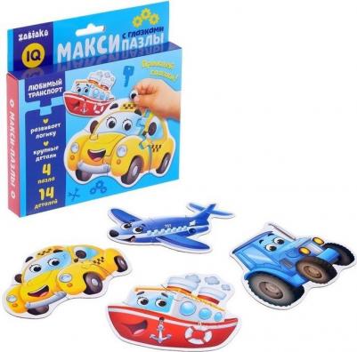 Макси-пазлы с глазками "Любимый транспорт"