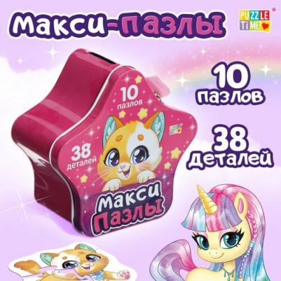 Макси-пазлы "Волшебные феи", 10 пазлов, 38 деталей, в металлической коробке