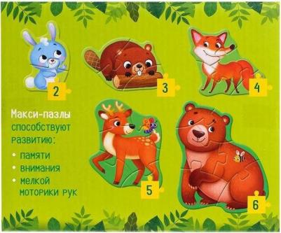 Набор пазлов Лесные жители 5шт. 20эл 5378740 – фото 3