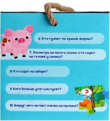 Напольный пазл "Большая ферма" – фото 3