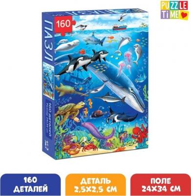 Пазл детский "На глубине", 160 элементов