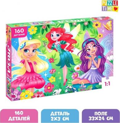 Пазл "Добрые феи", 160 элементов