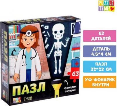 Пазл с фонариком "Кабинет врача", 63 детали 7149464