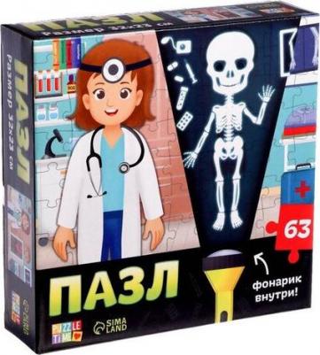 Пазл с фонариком "Кабинет врача", 63 детали 7149464 – фото 1