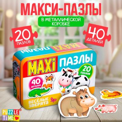 Пазл в металлической коробке Веселые зверята 40 дет. 4868651 – фото 1