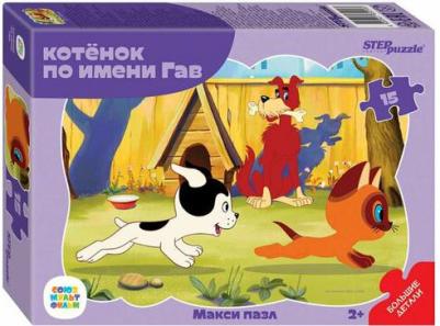 Контурный макси-пазл Котёнок по имени Гав 15 деталей – фото 1