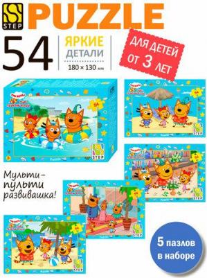 Набор пазлов 5в1 по 54 эл. "Три кота (new 1)" (AO "СТС")