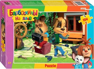 Пазл 104 элемента, "Барбоскины на даче" (33 х 23 см)