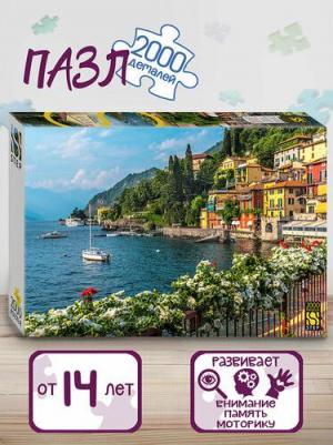 Пазл-2000 Озеро Комо, Италия