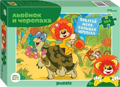 пазл "Львенок и черепаха" – фото 1