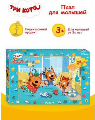 Пазл MAXI 24 элемента "Три кота" (50 х 34 см) – фото 1
