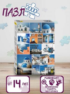 Пазл Остров Санторини, Греция 2000 деталей