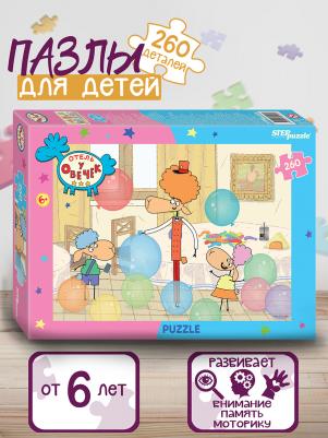 Пазл Отель у Овечек АО СТС 260 дет