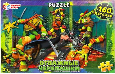 Пазл 160 элементов "Отважные черепашки" (24 х 33 см)