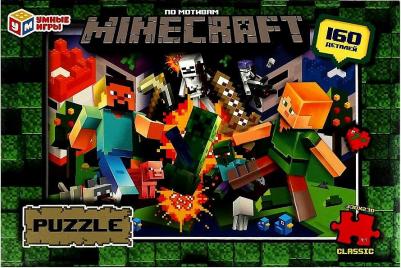 Пазл 160 элементов "По мотивам майнкрафт", (23 х 33 см)