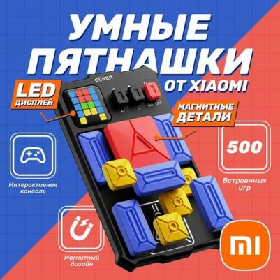 Умная головоломка GiiKER Super Slide (JKHRD001) – фото 8