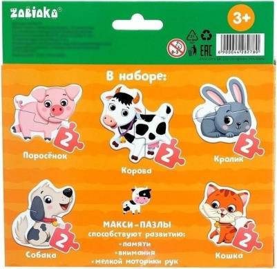 Пазл 10 деталей – фото 1